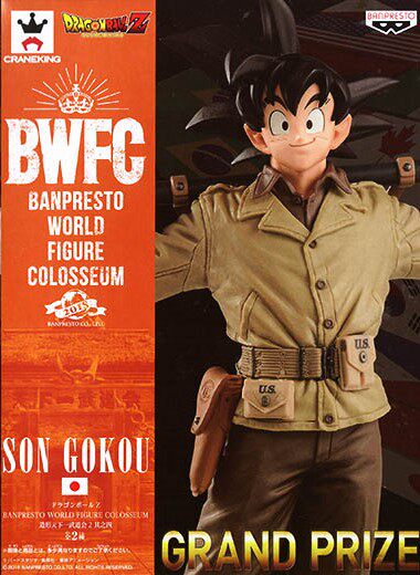 热血玩具模型手办眼镜厂 七龙珠 bwfc 造型天下 军装 孙悟空 景品