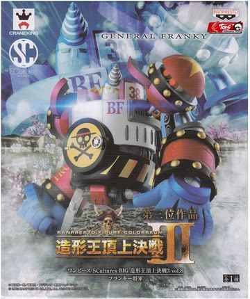 21年最新款弗兰奇将军