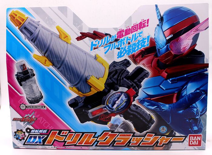 热血玩具模型手办 假面骑士build 钻头回转剑枪 刺猬满瓶 武器