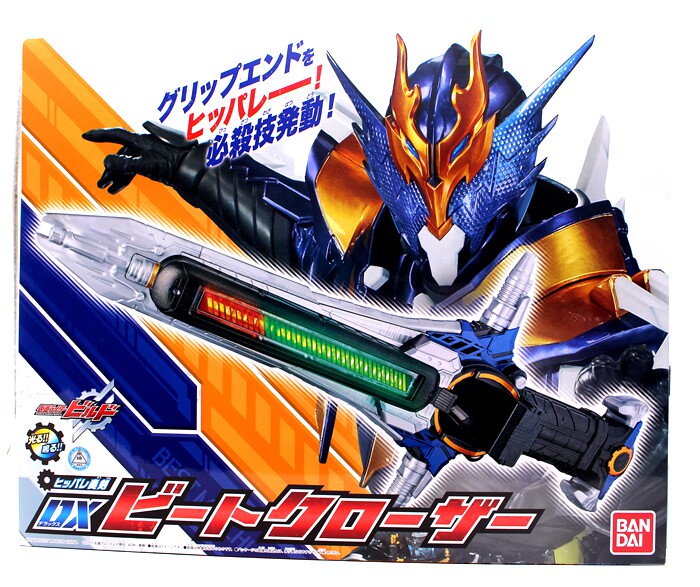 热血玩具模型手办 假面骑士build 拉奏终结者剑 音奏终结者 dx