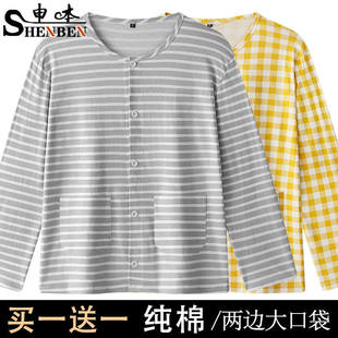 申本纯棉情侣睡衣男春夏季全棉长袖休闲家居服韩版小清新格子T恤