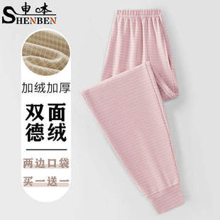 申本重磅巨厚德绒睡裤女秋冬加绒加厚不起球保暖显瘦居家休闲长裤
