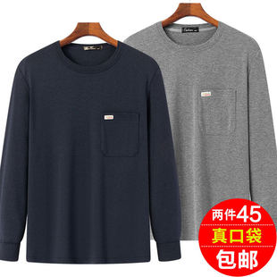 中老年父亲圆领打底衫40-50岁人男装宽松长袖T恤上衣春秋季爸爸装