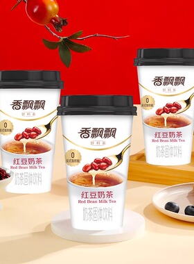 香飘飘红豆味奶茶64g*3杯装冲饮特价冲饮杯装奶茶下午茶非整箱