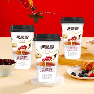 冲饮杯装 冲饮特价 奶茶下午茶非整箱 3杯装 香飘飘红豆味奶茶64g