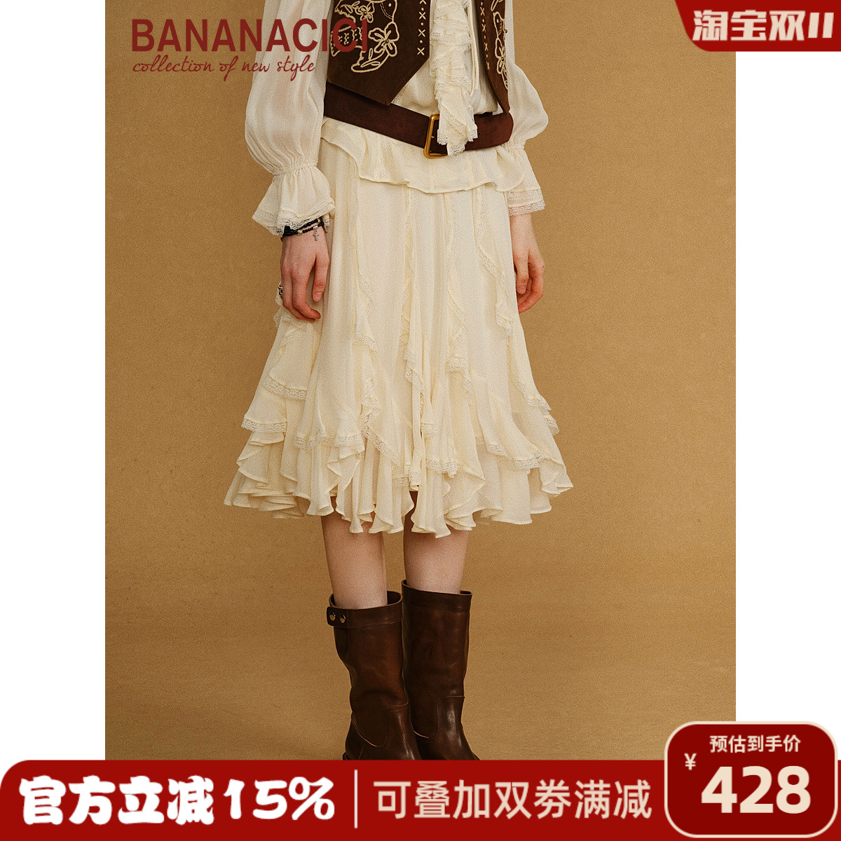 BANANA CICI2025年夏秋季新款重工不规则荷叶蕾丝拼接雪纺半身裙