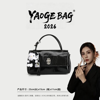 【路遥女包】极简者2026新款包包女轻奢时尚百搭女包单肩包手提包