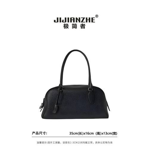 JIJIANZHE/极简者 高级感手提包简约通勤保龄球波士顿包