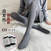 高品天丝羊毛醋酸糯打底裤 拍一发2条 破价福利 袜 玉米专享