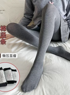 【玉米专享】破价福利！拍一发2条！高品天丝羊毛醋酸糯打底裤袜