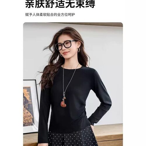 【玉米专享】高品质天丝莱赛尔小蛮腰显瘦修身正肩长袖T上衣打底