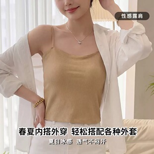 【玉米专享】闭眼入！高品质固定罩杯一体吊带美背外穿内搭背心
