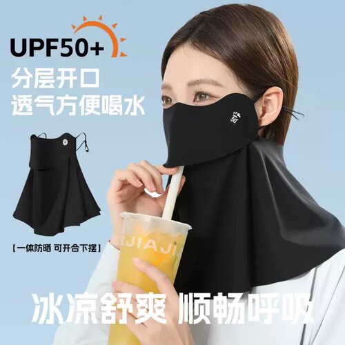 破价福利！仅限一波！高颜值可喝水护脖颈罩防晒面罩半脸口罩脸罩
