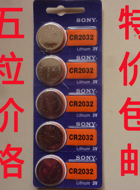 索尼CR2032纽扣电池