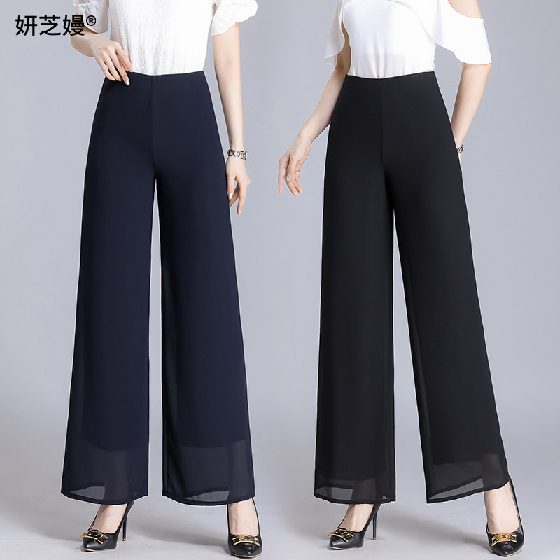 纱料阔腿裤女夏季垂感直筒大码女裤新款宽松显瘦休闲雪纺妈妈长裤
