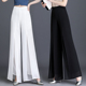 春夏高腰垂感雪纺阔腿裤 冰丝洋气休闲直筒甩裤 女开叉时尚 显瘦长裤