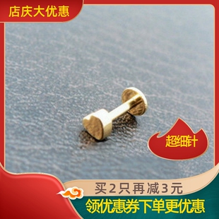 时尚个性潮流朋克短杆韩版爱心桃心耳钉 耳骨钉 小耳朵耳门钉环