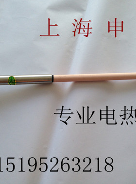 K型 热电偶 刚玉管 陶瓷管 WRN-122 温度传感器 探头式