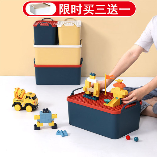 彩色儿童积木收纳箱手提式