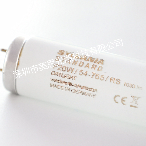 SYLVANIA喜万年 F20W/54-765/RS D65对色灯管 标准光源