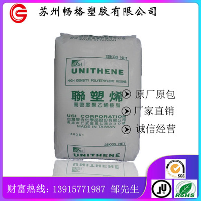 新款高强度HDPE 台湾聚合 LH503 抗应力开裂 瓶盖专用料