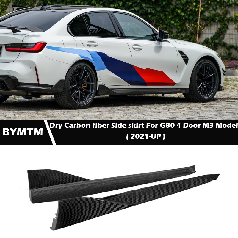 适用于BMW宝马G80 M3 G82 G83 M4 改装MP款干碳纤维侧裙