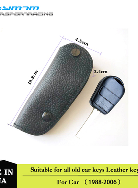 适用于BMW宝马老3系5系E46 E39 E53汽车钥匙包装饰小牛皮套台湾