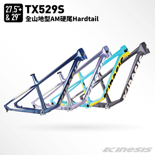 卜威Kinesis硬尾AM铝合金车架TX529s桶轴全山地型车架碗组内走线