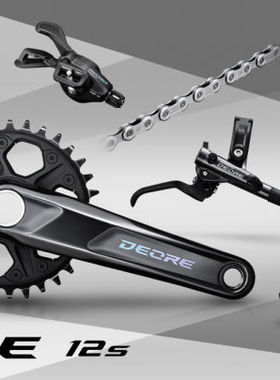 SHIMANO禧玛诺DEORE M6100套件山地车12速变速器小套中套12S 51T