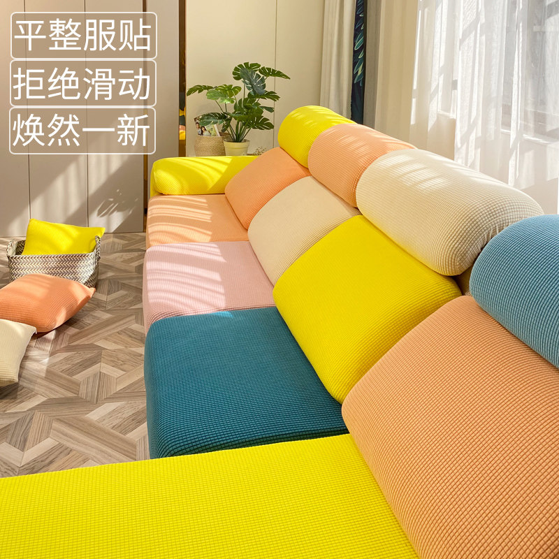 沙发套罩弹力全包套防滑四季通用沙发笠海绵坐垫套靠背头枕套,居家布艺,沙发套,淘宝优惠券,粉丝福利购,淘宝优惠卷