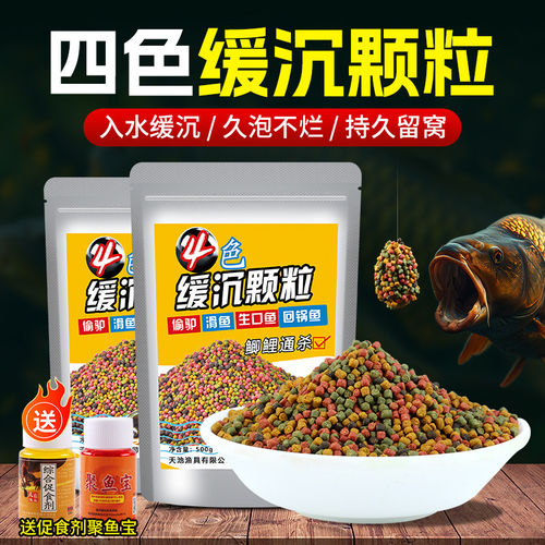 麻团打窝颗粒鲤鱼黑坑专用缓沉