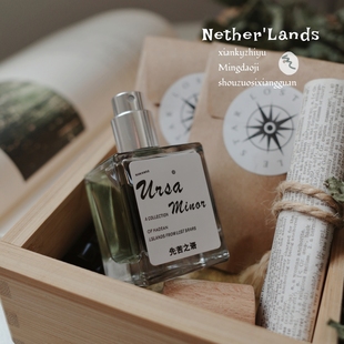 冥岛集特调《先苦之语》苦艾草 微苦艾蒿中草药感 冷冽中性香水