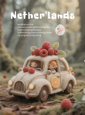 《莓果快跑！》酸甜的浆果味伪体香 亲肤树莓苹果黑加仑 女淡香水