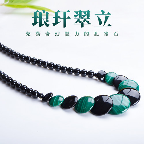 她世代孔雀石女送妈妈项链