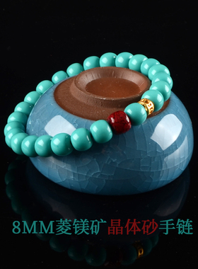 国风仿绿松石手串单圈优化菱镁矿文玩手链生日礼物