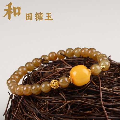 她世代天然糖料和田玉手链蜜蜡转运珠生日礼物送爱人朋友