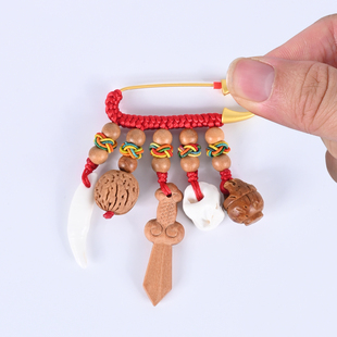 婴儿桃木护身符专用安全别针孕妇孕妈宝宝出门外出桃木剑挂件