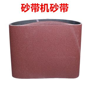 砂带机砂带2200 1020环形打磨砂布卷 1330 2500抛光机沙带条2000