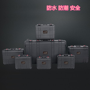 安保得JC系列防潮箱器材保护箱包装设备防护安全工具箱防水仪器箱