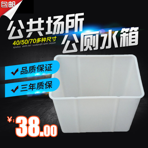 厕所冲水箱蹲厕公共学校自动水箱