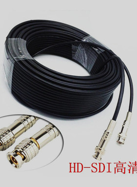 HDSDI高清视频线纯铜安防监控BNC线Q9信号线摄像机直播75-5同轴线