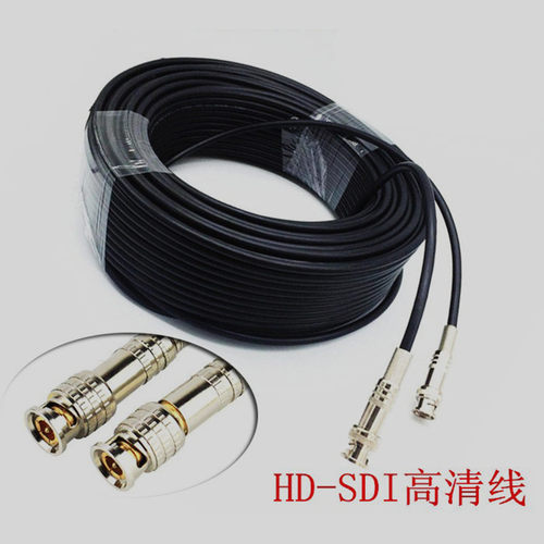 SDI高清视频线监控BNC线Q9信号线