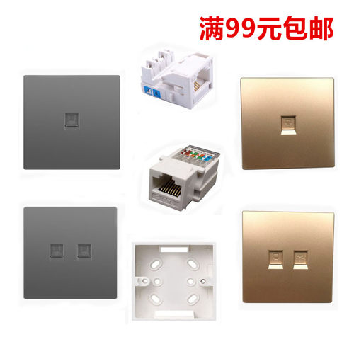 网络信息面板灰金色单口双口