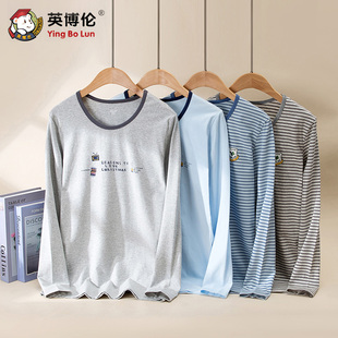 英博伦男童单件保暖秋衣基础百搭圆领柔软新疆精梳棉弹力内衣新款