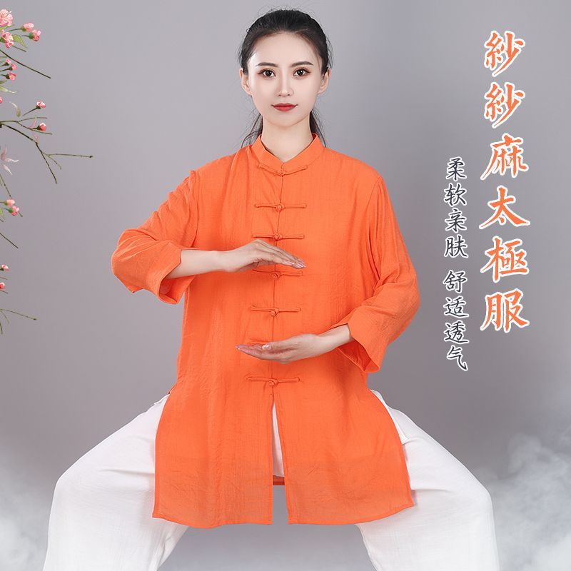 夏季新中式中长款丝麻太极套装女