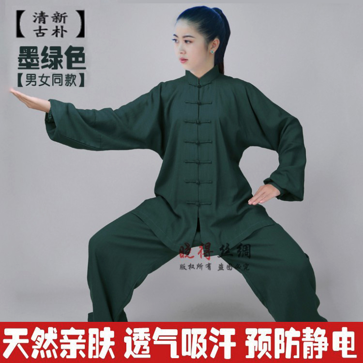 春秋新款纯天然棉麻太极服男亚麻棉太极拳服女练功服武术服套装白