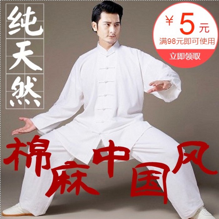 重磅纯棉麻中国风太极拳服装男春秋亚麻太极拳武术练功服套装女白|msdalam kategori sukan/Yoga/kecergasan/bekalan peminat, Taekwondo/Wushu/Fight, Tai Chi, Tai chi pakaian - dari Buy2taobao.com untuk memberikan perkhidmatan ejen Taobao profesional membeli