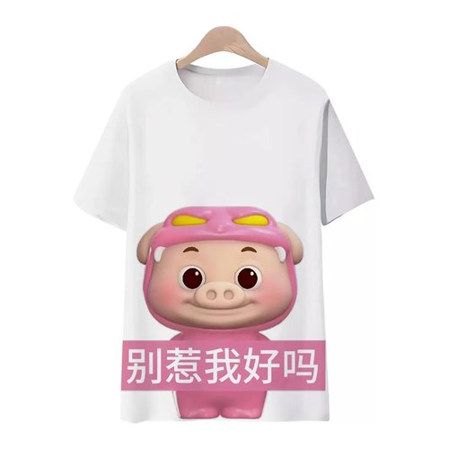 2025新款夏季猪猪侠表情包个性恶搞 3D印花T恤短袖男女爆款学生装