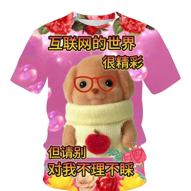 夏季创意搞怪网红短袖3d数码印花T恤 个性潮流可爱森贝儿图案上衣