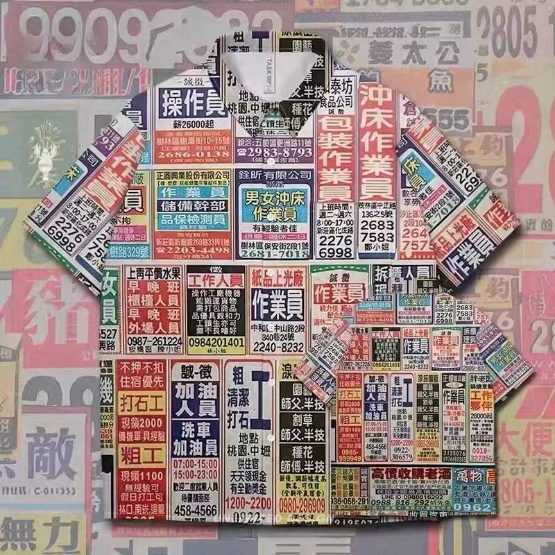 港风街头复古牛皮癣小广告设计短袖短裤衬衫夏季男女大码潮流套装